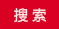 廠區(qū)風(fēng)貌